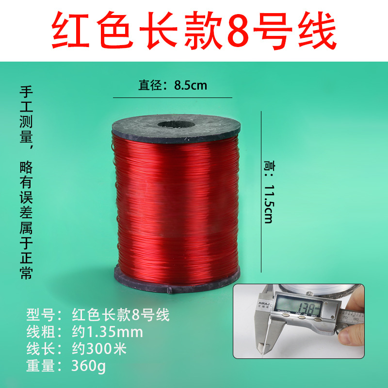 빨강 * 큰 8 건설 라인