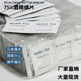 指甲锉;其他美甲产品;湿巾纸