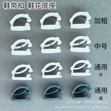 �羳Ь���A�� Ь������ �\��Ь��Ь�Ʒ�� DIY�Ʒ�׿�Ь������l
