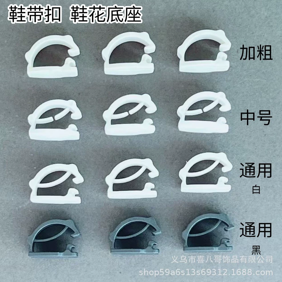 Застежка для шнурков через границу, основа для цветов для обуви, тканевая пряжка для спортивной обуви, ювелирная пряжка для обуви своими руками, аксессуары для обуви с нижней пряжкой, оптовая продажа