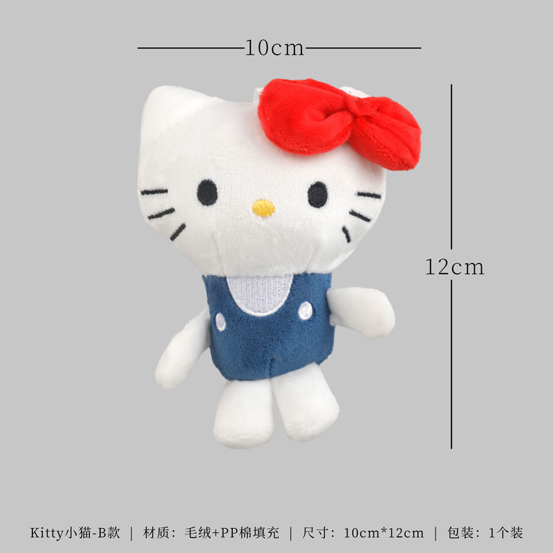 도매 및 소매 섹션 B - Blue Kitty Cat(1개), 소스 제조업체에 표시된 대로