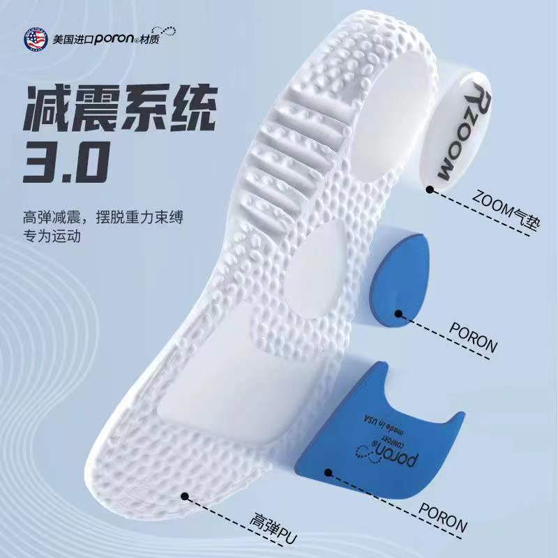 Comercio electrónico de generación de velocidad, una generación de una pieza, plantilla deportiva Zoom, cojín de aire, transpirable, absorción de sudor, absorción de impactos, sensación súper suave de pisar heces