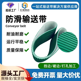 传动带;带轮;输送带