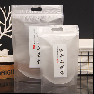 50 milk date packaging bag biscuit candy baking self-sealing bag snowflake crisp nougat transparent bag