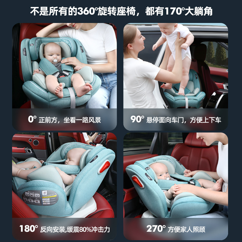 Child Seat car baby baby 0 to 2 years old car Portable Universal 3-12 years old can sit and lie down