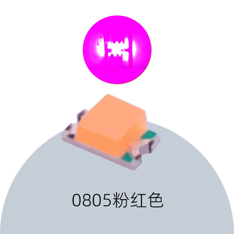 高光効率0805電球シリーズLEDチップチップチップled発光ダイオード0805電球|undefined