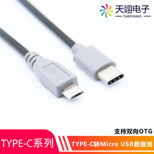 ���S���ltype-c�B�Ӿ��Dmicro������USB3.1 Type-CMicro USB����
