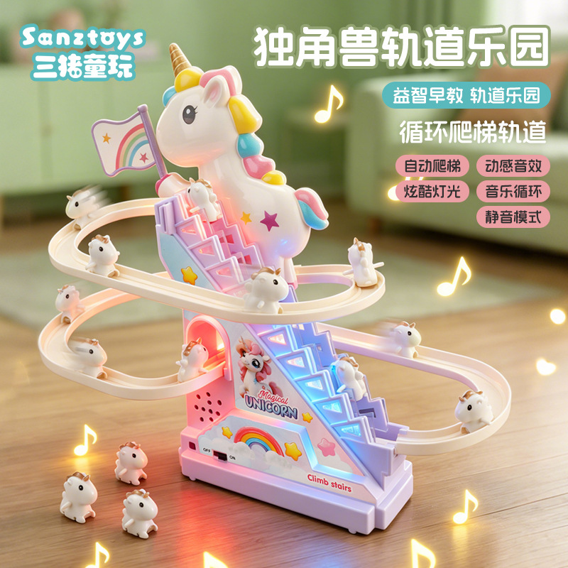 Creative Unicorn Electric Pony Stair-Climbing Track Children's Toy for Head-Up Practice and Early Education for 3-6 Months