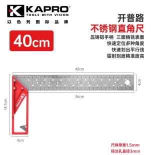 Open Road 353 Square Ruler Stainless Steel Right Angle Hole Ruler 45 Degrees 90 Degrees Woodworking Ruler Marking Steel Ruler Marking Angle