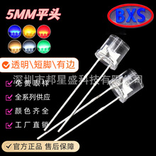 LEDlOF5/5mmƽ^͸_߅ ׹ů׼t{led