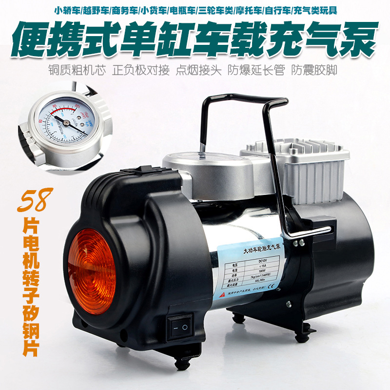 便携式打气机车载充气泵小轿车suv汽车小型小车轮胎打气泵冲气机