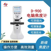 ���R�ӹ��O�佹��Ӌ��Ƭ�x�¾�D900���ȃx�y�RƬ���R���R�߾���