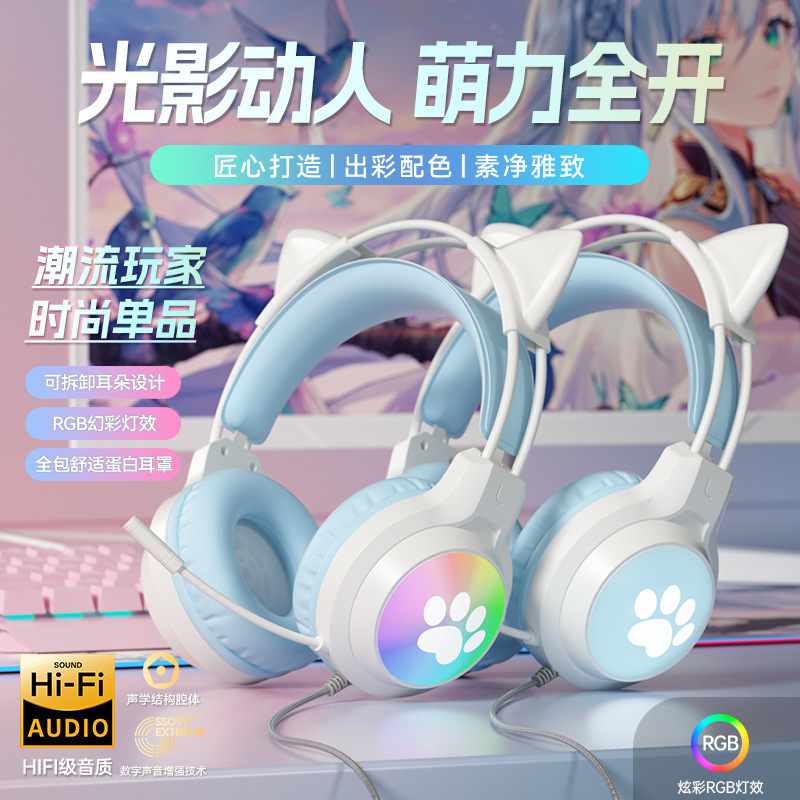 RGB Headset Wired Gaming Headphones for PS5, Detachable Cat Ear, Universal for Desktop and Laptop, Wholesale