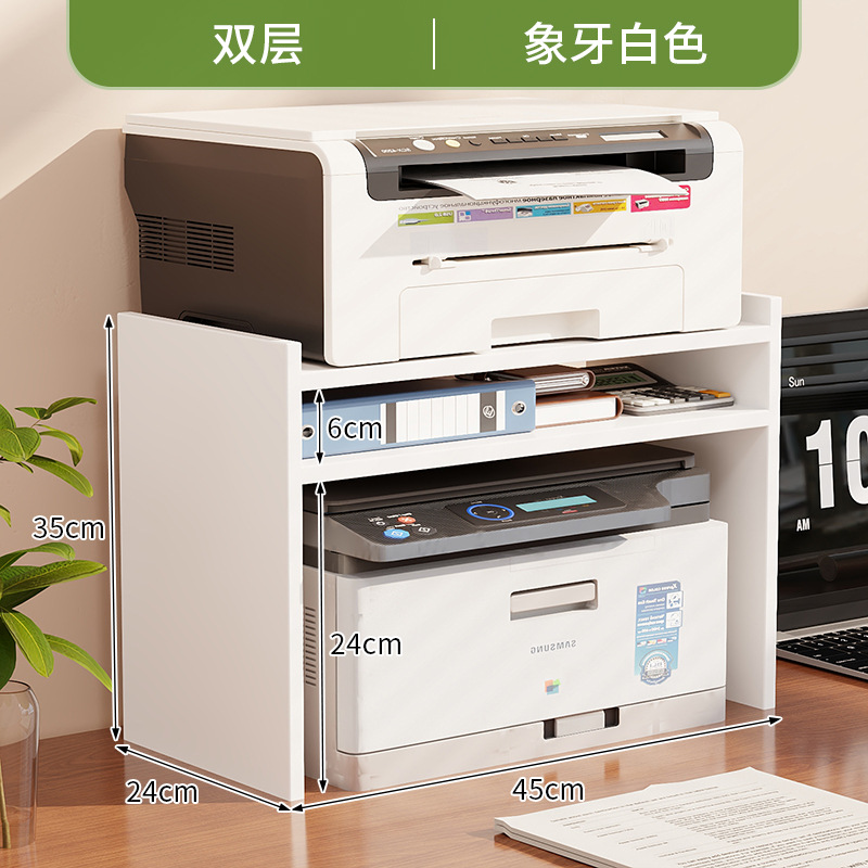 24 와이드 더블 레이어 아이보리 화이트