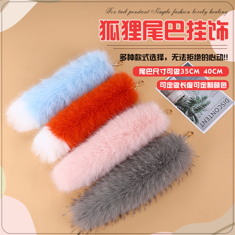 Cross-border Oversized Simulation Fox Tail Bag Pendant Pendant Keychain Fox Hair Jewelry Car Hanging Key