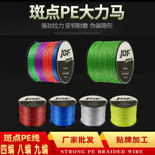 JOF4�����c�����R�O��������~��·���羳PE��300��500��1000��