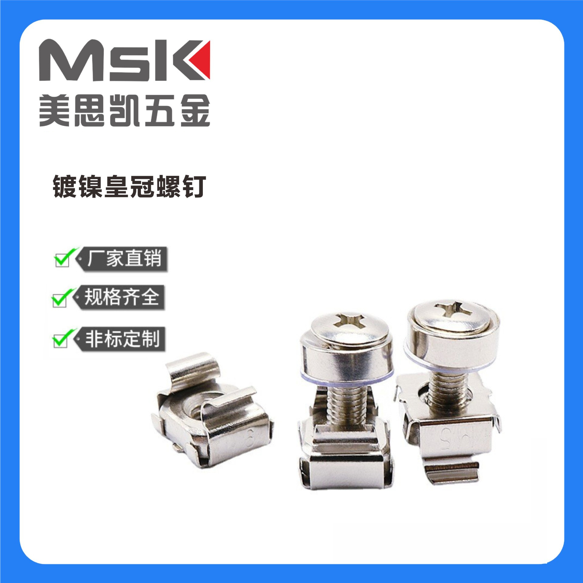 卡式螺母卡弹皮夹式四方浮动螺帽现货支持可批发卡式扣紧防松螺母