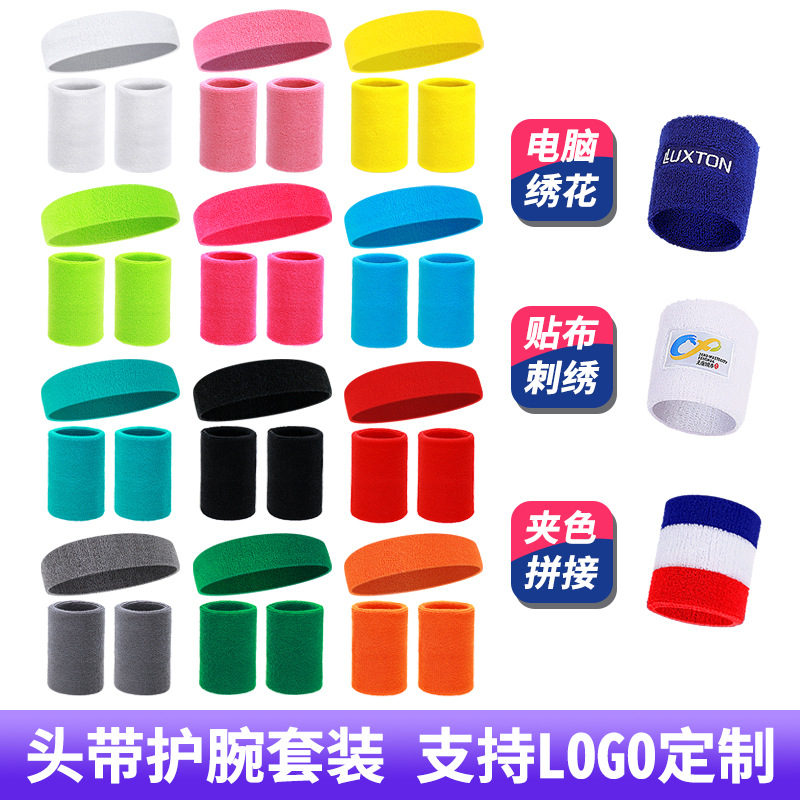 Cotton Sports Headscarf Basketball Headband Sweat-Absorbent Suit Wristband Color Matching Wristband Three-Piece Suit Clothing Accessories Wholesale