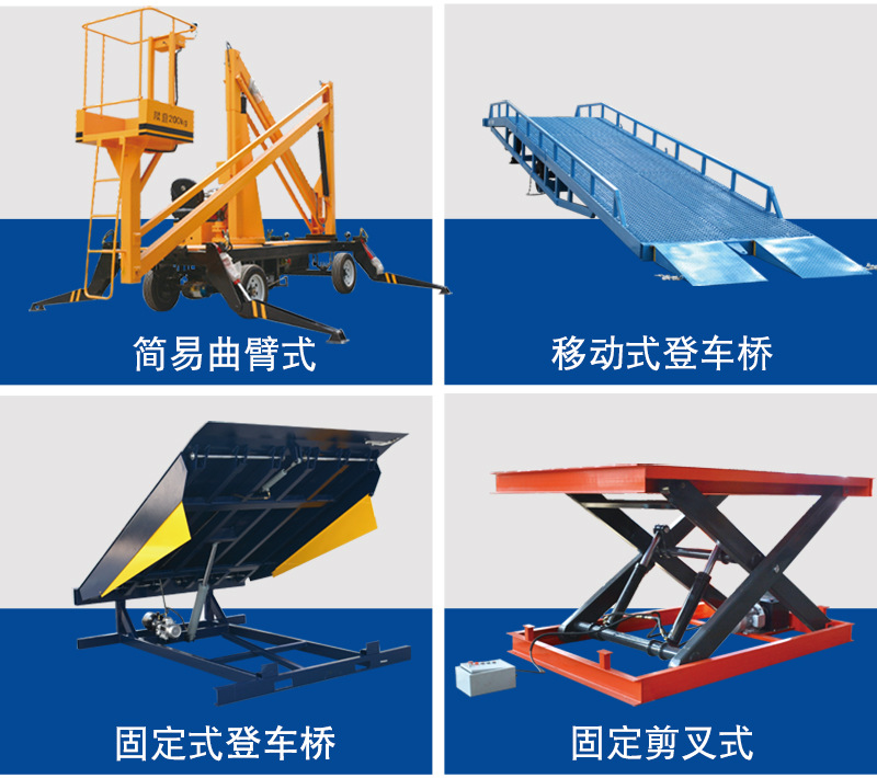 Electric full self-propelled lift Hydraulic mobile lifting platform Aerial work vehicle Self-propelled scissor lifting platform