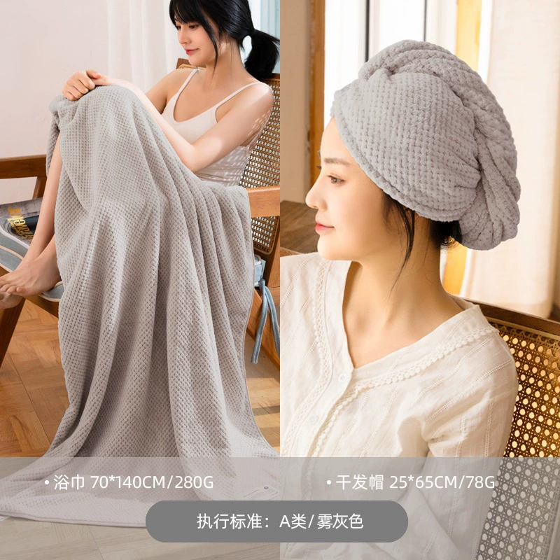 Cotton quick dry bath towel for home use for beloved, water absorbent