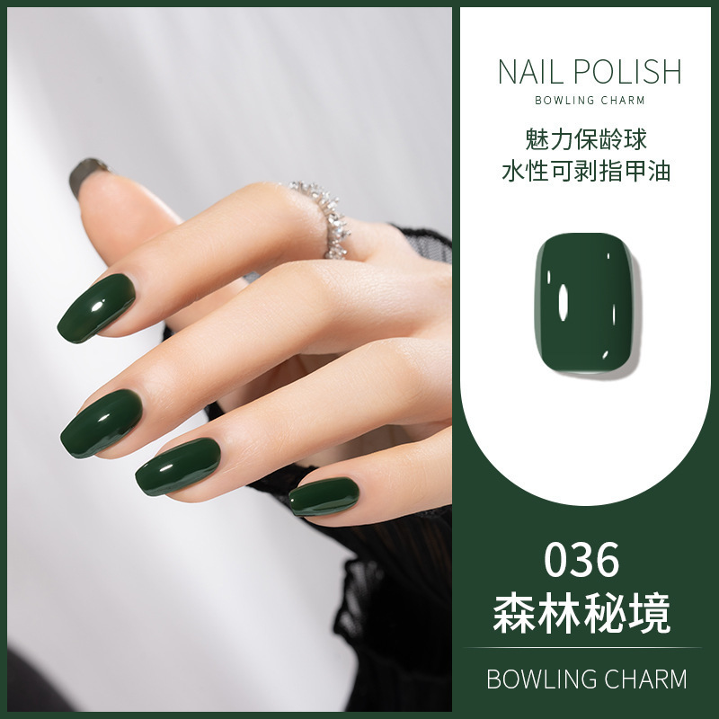クダン/KUDAN マニキュア 12ml 水性 ノーベイク 長持ち コスラ ライトフレグランス 新品 クロスボーダー ホットスタイル 40色|undefined