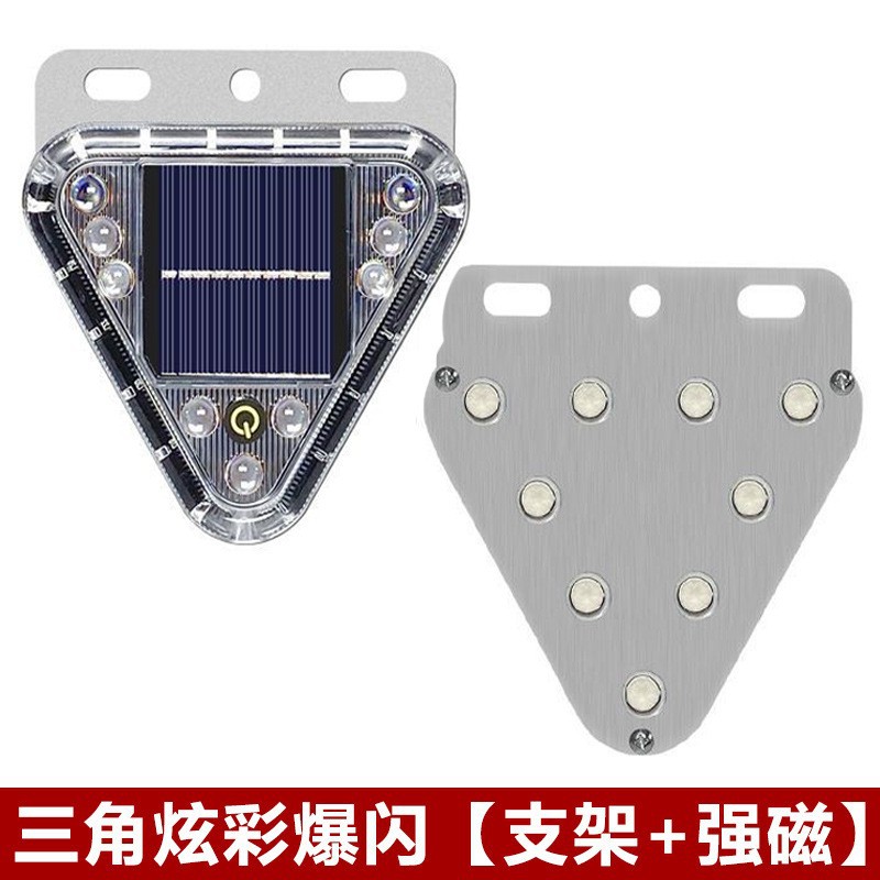 Qìchē – Solar Strobe Light Tail light - triangle-colorful-solar-strobe-bracket-strong-magnetic-fixed-1-piece