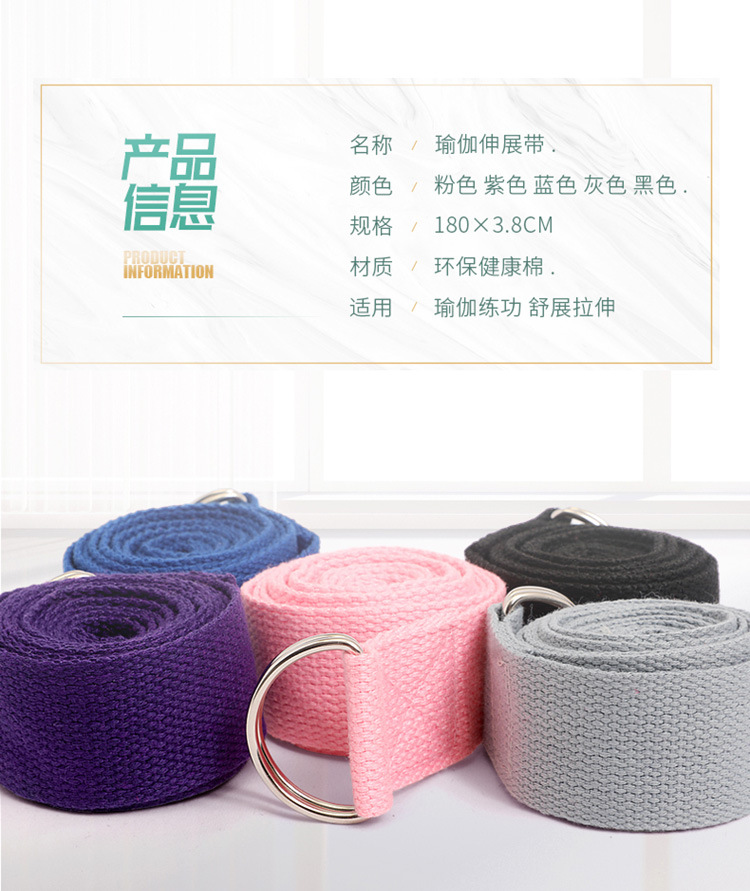 瑜伽伸展带详情页750_04.jpg
