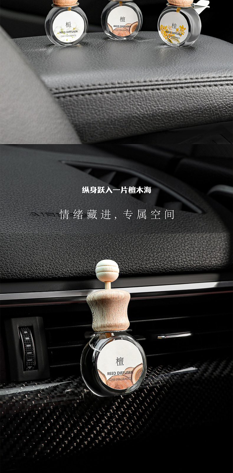 Car Air Outlet Aromatherapy Osmanthus Lasting Fragrance Car Deodorant Fresh Perfume Car Perfume Car Fragrance