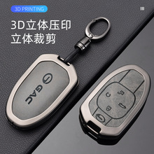 �����ڹ�������GACԿ����m6/gs3/gs5��ga4��ga6��ga3s�ߵ�ga5����