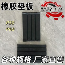 ���z�|��  P50 P60 ��|�� ������ɫ���z�p���|���_���z��