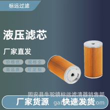 ��Ӧ���Һѹ����оS1560-72440��������о