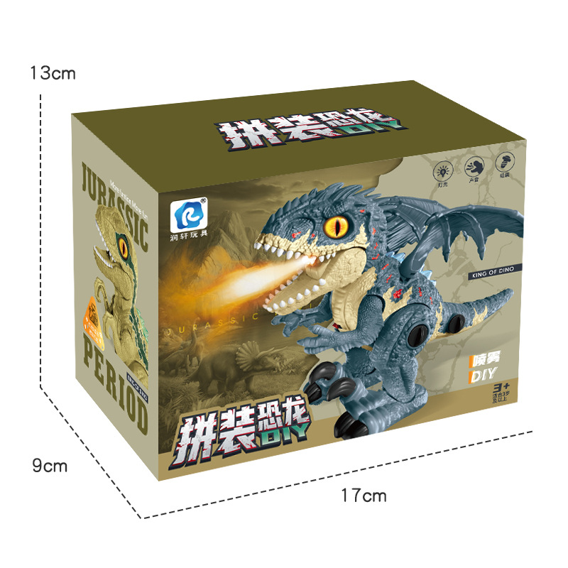 Juguete de dinosaurio eléctrico para niños Música de luz aerosol modelo de simulación de dinosaurio Tyrannosaurus Boy Toy al por mayor
