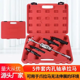 拉马;活扳手;其他手动扳手