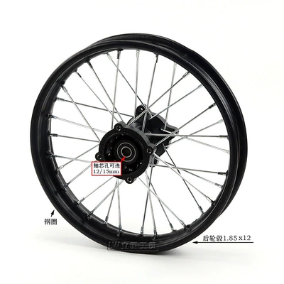 Hub – rear steel rim tire hub