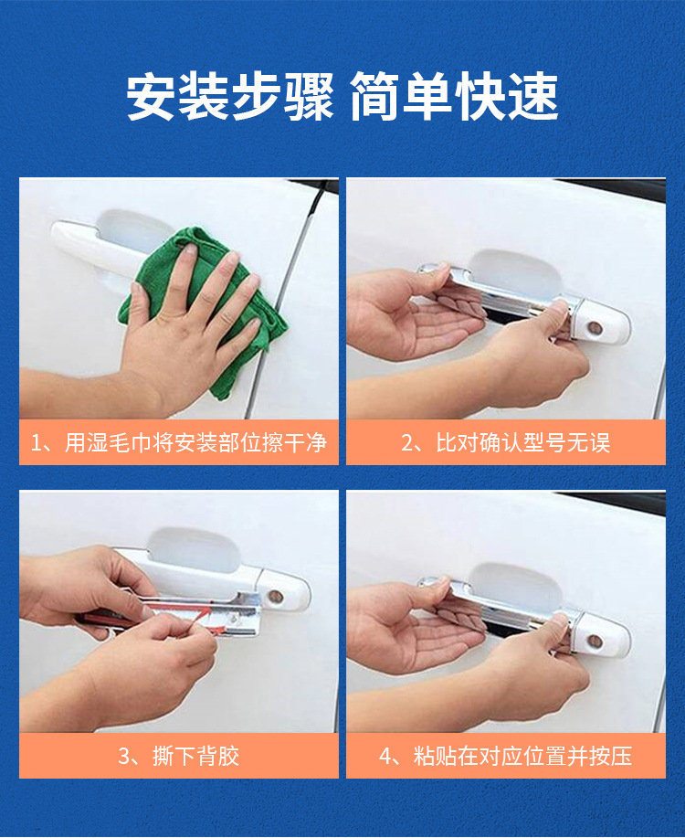 Suitable for 05-12 Renault Clio Mk3 Door Handle Shell Door Handle Decorative Sticker Car Exterior