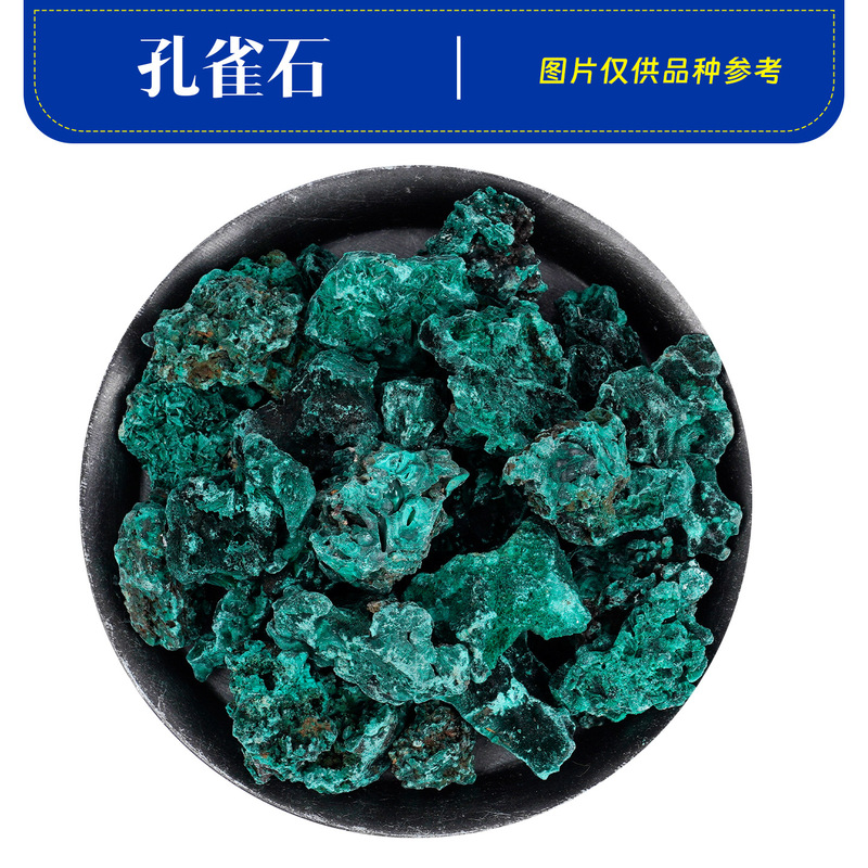 天然水晶原石装飾品、アロマセラピー石、ディフューザー石、原石原料、消磁石、砕石、鉱石標本石|undefined