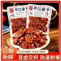 平江湖南特产小吃豆腐干