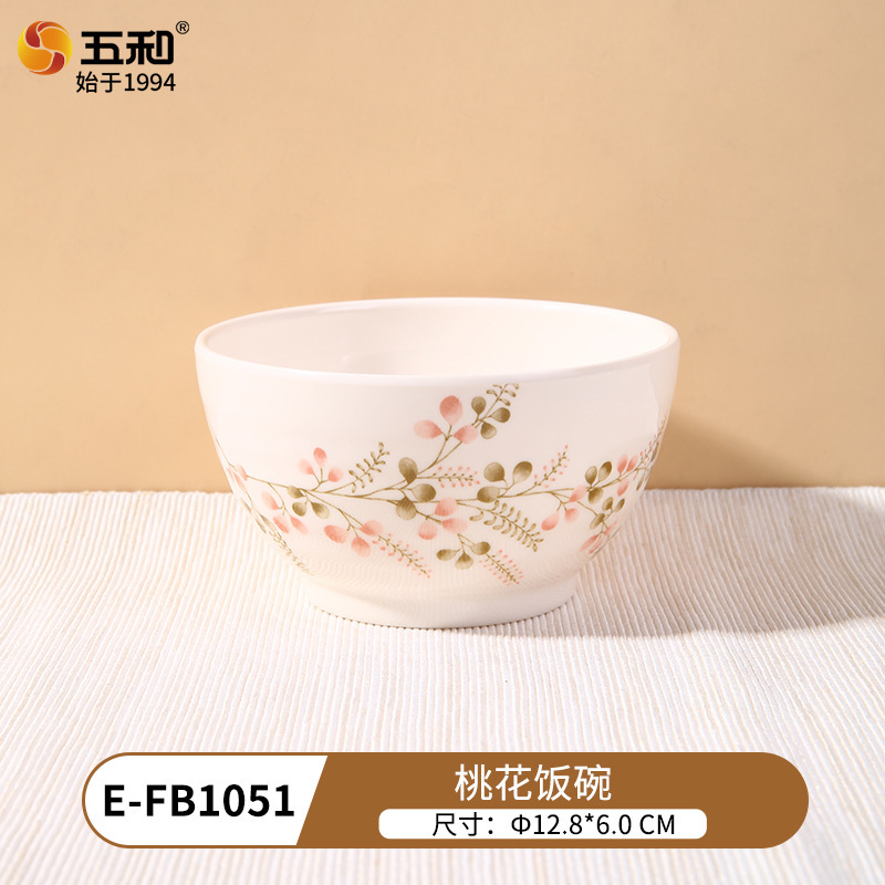 복숭아 꽃 밥 그릇 E-FB1051