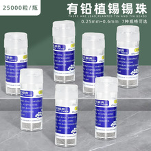 ���O�� BGA���U�a��0.25/0.3/0.4/0.5/0.6��X����S��оƬֲ�a��