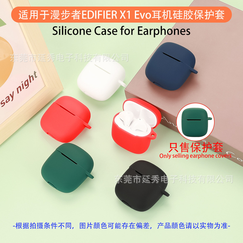 Suitable for Walkers EDIFIER X1 Evo Earphone Case Bluetooth Headset Protective Cover Silicone Charging Bin Empty Box