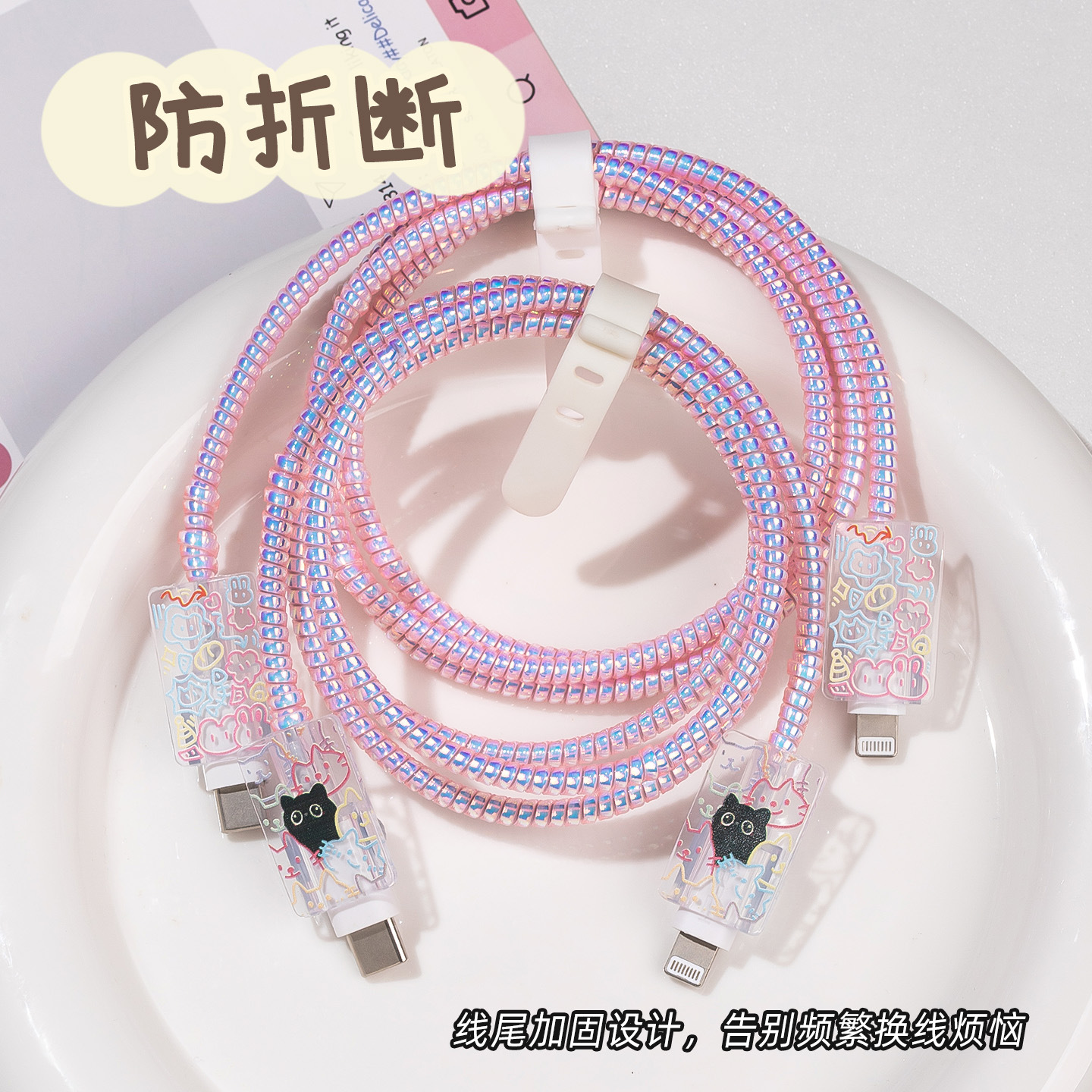 Aplicable a Apple 40W Cargador Cable Cover iPhone17Pro 16promax / 15 Data Cable Cover image 3