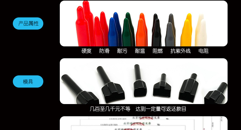 总详情页-意特高_10