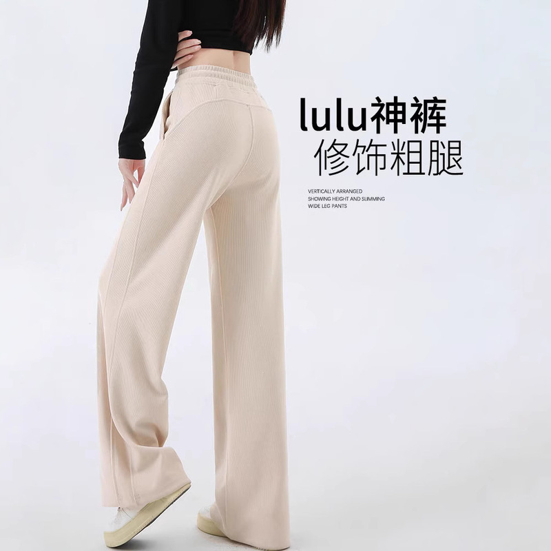 White Wide Leg Pants Women's Spring and Autumn Loose Casual Lulu Sweatpants Small Casual Pants Women's 2025 New Explosions