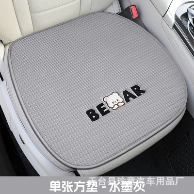 Three-Piece Set for Rear Seats, Non-Slip — Seat cushion, seat cover - ink-gray-single-square-cushion