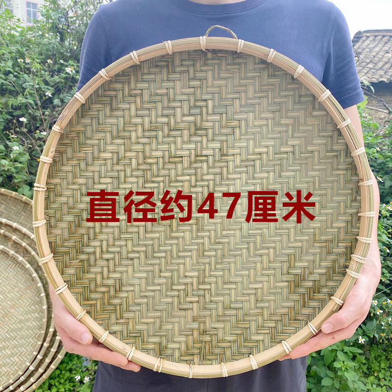 晾晒筐盘圆形大尺寸簸箕竹筛子无孔竹皮竹编制品家用晒干货装饰|undefined