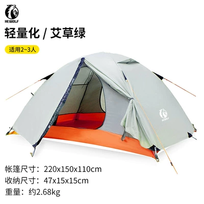 Outdoor Double-Layer Hiking Tent, Ultra-Light Avtomobil dam çadırları - double-size-including-floor-nails-multiple-people