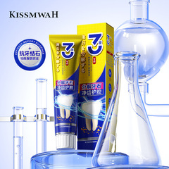 KISSMWAH 歯の浄化と口腔保護抗結石歯磨き粉 100 グラム口腔をきれいにし、息を爽やかに歯磨き粉工場卸売