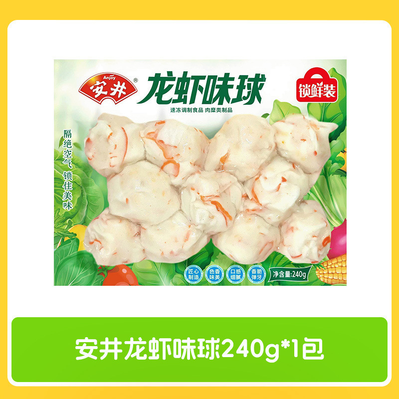 安井丸子卸売鍋、キャビア、魚豆腐、ロブスターボール、カニ肉、チーズ、カニ肉、チーズ、エビスライム、スパイシーボイルの材料|undefined
