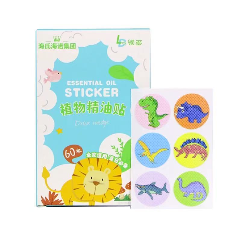 Haishi Hainuo 植物エッセンシャル オイル パッチ抗蚊ブレスレット蚊よけスプレー子供用抗蚊液体屋外抗蚊刺されなだめる液体|undefined