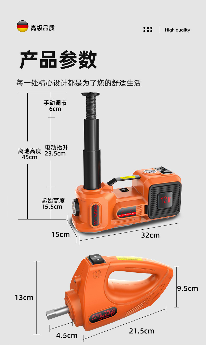 Car Electric 0kg Top-Tier Vehicle-Mounted Equipment 12V Essential for Cars and Off-Road Vehicles